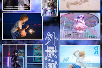 do outdoor cosplay and portrait photography in kl
