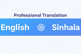transelate to english to sinhala and sinhala to english