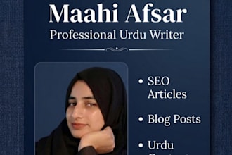 write professional urdu articles and blog posts