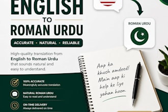 translate english to roman urdu