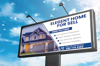 design real estate billboard, yard sign