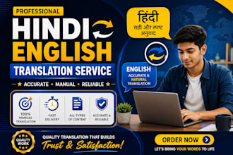 translate hindi to english or english to hindi manually