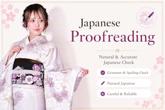 proofread and manually edit your japanese text naturally