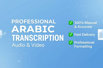 do professional arabic audio and video transcription