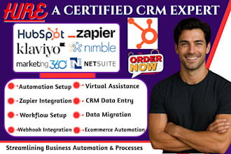 do hubspot klaviyo marketing 360 netsuite nimble automation zapier integration