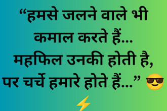 50 hindi attitude motivational shayari for instagram