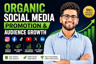 do organic social media promotion and growth
