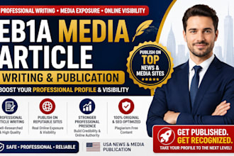 write and publish eb1a media article for professional profile visibility