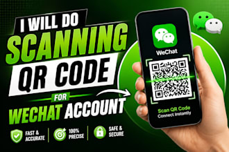 do scanning qr code for wechat account