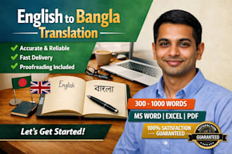 translate english to bangla accurately