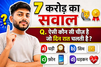 create attractive youtube thumbnails