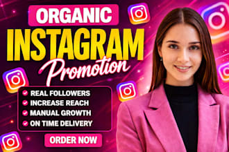 professionally grow your instagram account followers