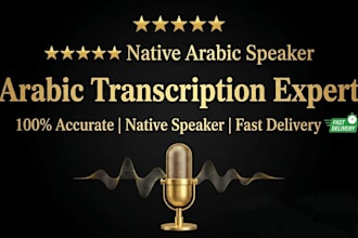 transcribe arabic audio and video files accurately and fast