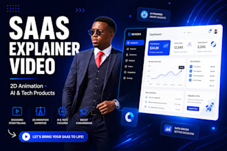 create saas explainer video software explainer saas demo video saas animation