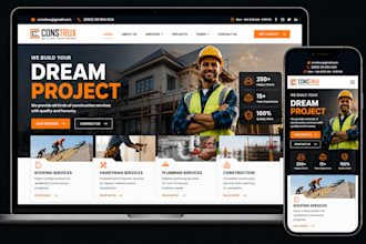 build construction business website roofing handyman plumbing construction site