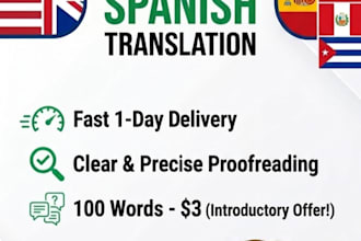 translate english to spanish and spanish to english