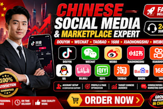 setup douyin wechat weibo xiaohongshu and chinese platforms