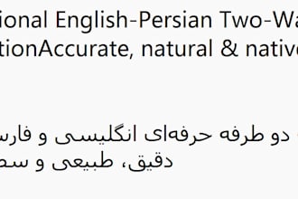 translate persian farsi to englisn and english to persian farsi