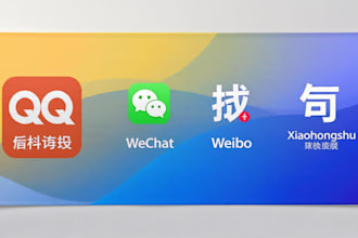 registered douyin account wechat qq 1688 taobao xiaohongshu and many accounts