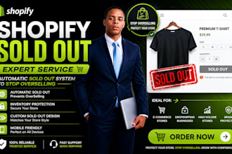setup shopify sold out system and prevent overselling