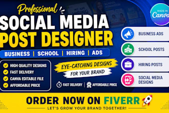 design engaging posts, ads, and hiring announcements
