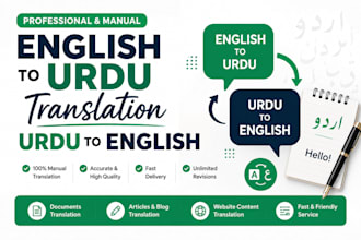 translate english to urdu and urdu to english