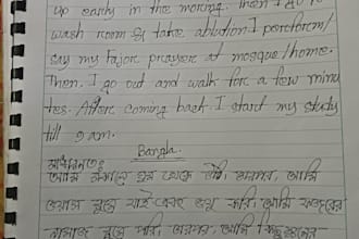 write any kind of bangali  creative of informative content and story within