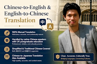 manually translate chinese to english and english to chinese