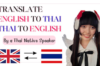 translate english to thai or thai to english