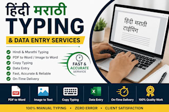 do hindi and marathi typing and data entry