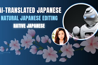 proofread and edit natural japanese text