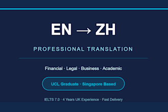 translate any language into english or mandarin in native
