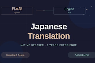 translate japanese to english or english to japanese naturally and accurately
