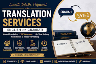 translate english to gujarati and gujarati to english