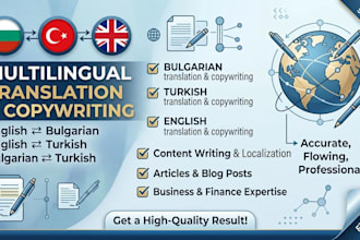be your professional copywriter and bulgarian translator