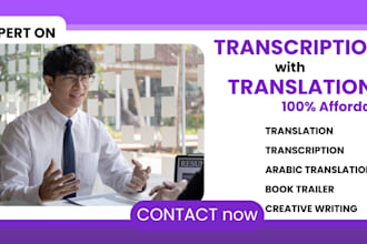 transcribe arabic and english with translation