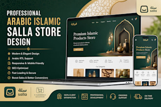 design arabic islamic salla online store website