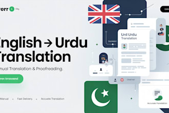 translate english to urdu and urdu to english translation