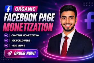 complete facebook page monetization criteria