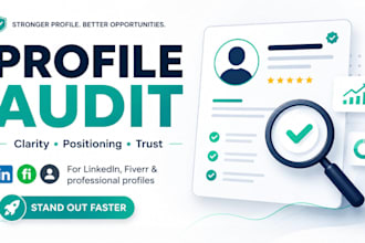 audit your profile for clarity and trust