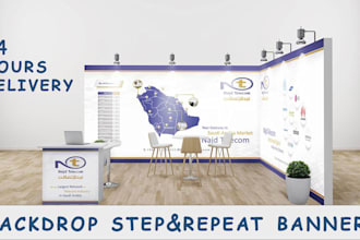 design backdrop, step and repeat banner for trade show booth or poster