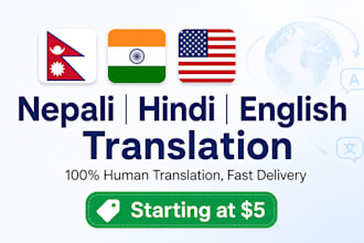translate english to nepali or hindi and vice versa