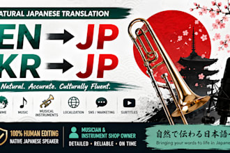 translate english into natural japanese