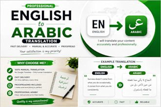 translate english to arabic