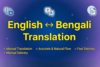 translate english to bengali and bengali to english