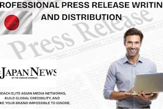 craft your press release and distribute to apex japanese sites