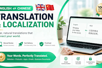 translate english to chinese or chinese to english