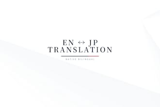 translate english to japanese and japanese to english