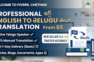 provide professional english to telugu translation and vice versa