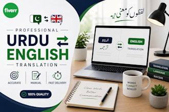 quick turnaround english to urdu translation services